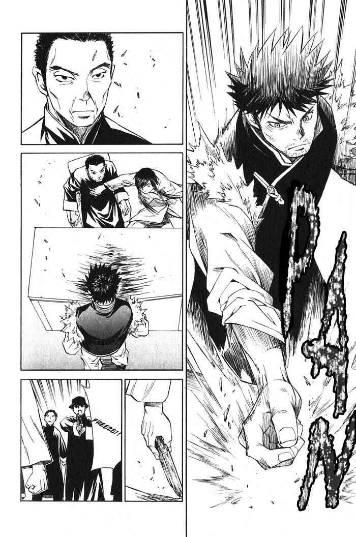 Page 20 Chapter 13 Bushin Gikyoku