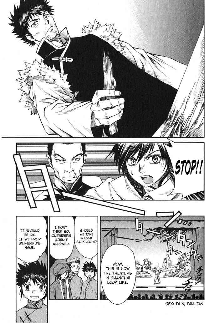Page 21 Chapter 13 Bushin Gikyoku