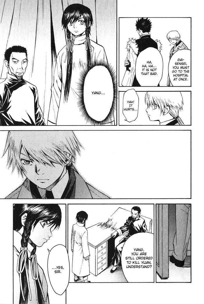 Page 27 Chapter 13 Bushin Gikyoku