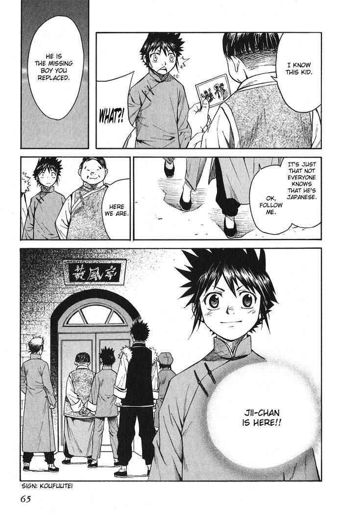 Page 31 Chapter 13 Bushin Gikyoku