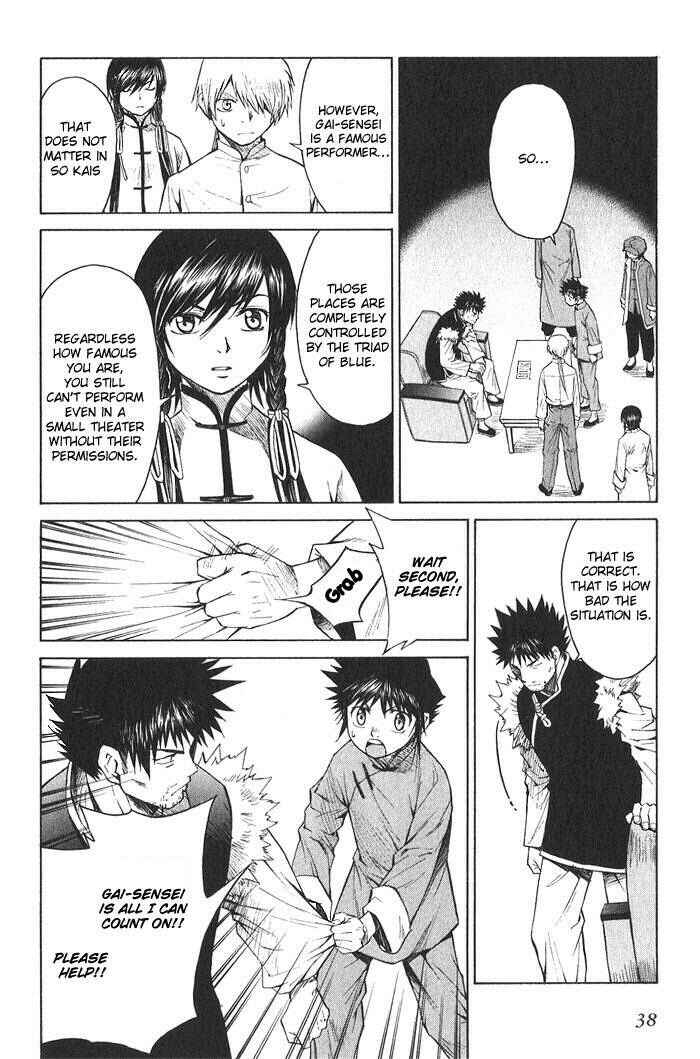 Page 4 Chapter 13 Bushin Gikyoku