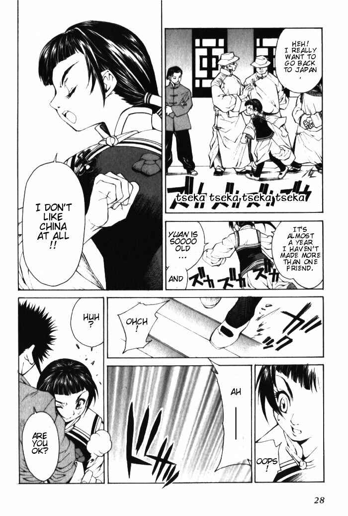 Page 2 Chapter 1.2 Bushin Gikyoku