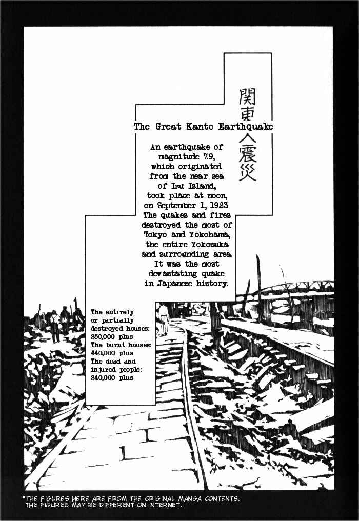 Page 20 Chapter 1.2 Bushin Gikyoku