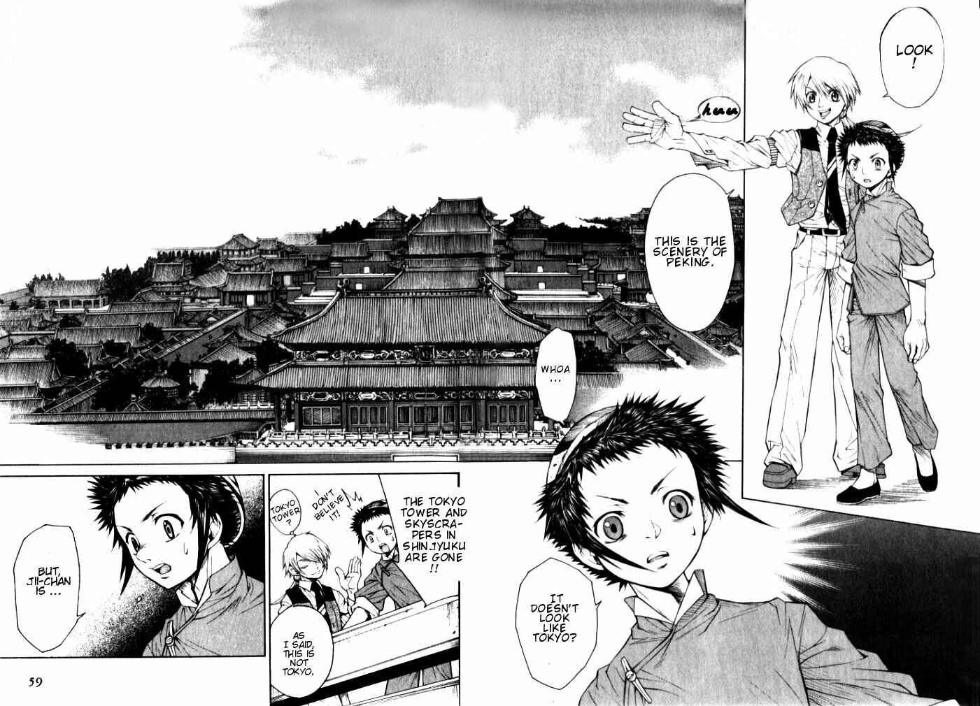 Page 11 Chapter 2 Bushin Gikyoku