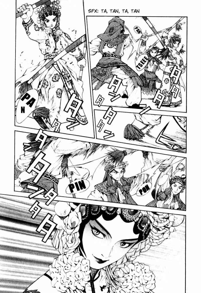 Page 19 Chapter 2 Bushin Gikyoku