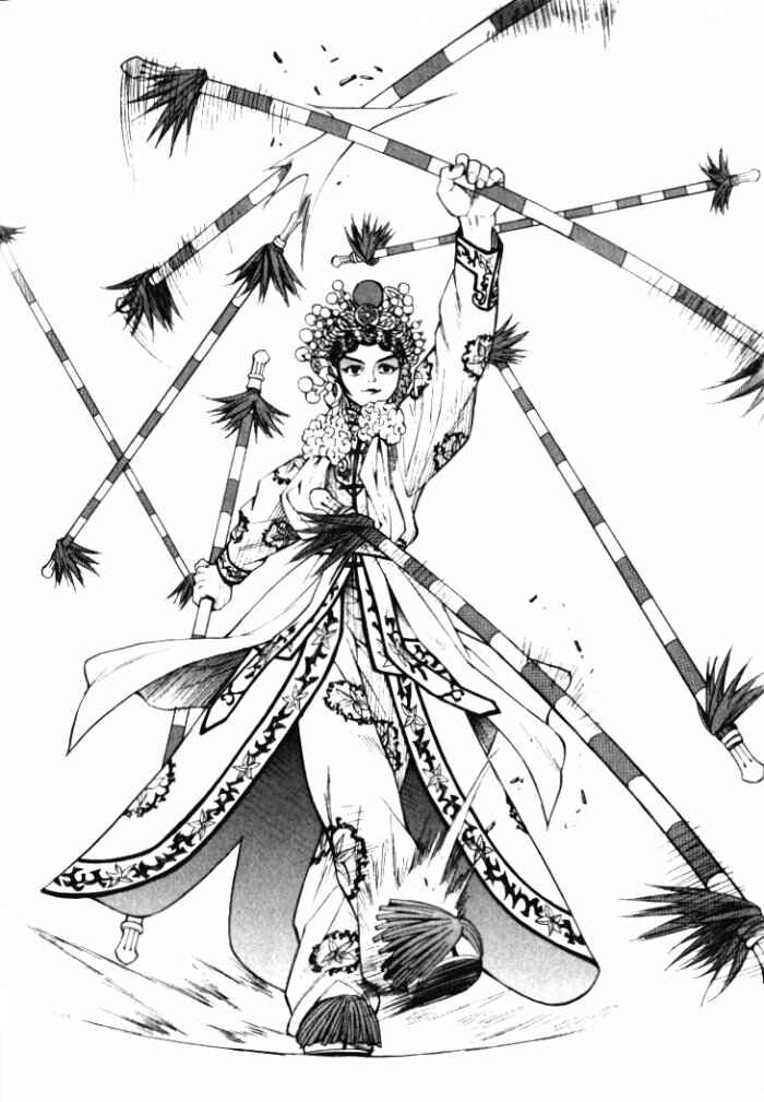 Page 20 Chapter 2 Bushin Gikyoku