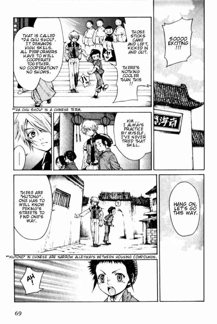 Page 21 Chapter 2 Bushin Gikyoku