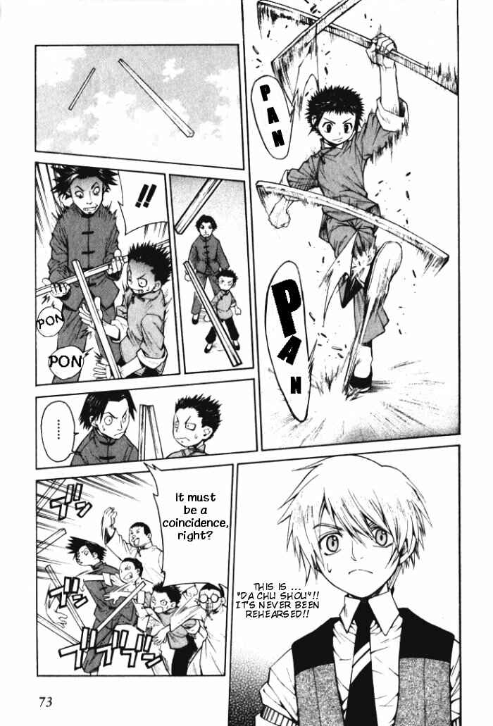 Page 25 Chapter 2 Bushin Gikyoku