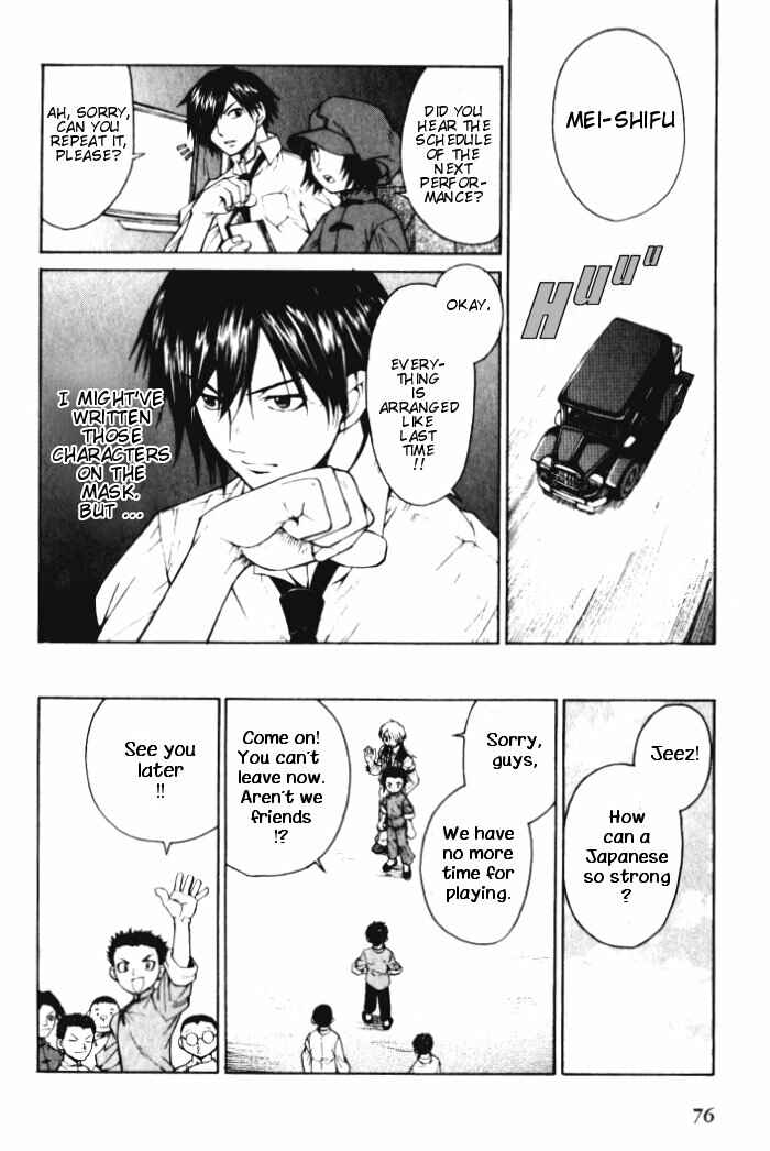 Page 28 Chapter 2 Bushin Gikyoku