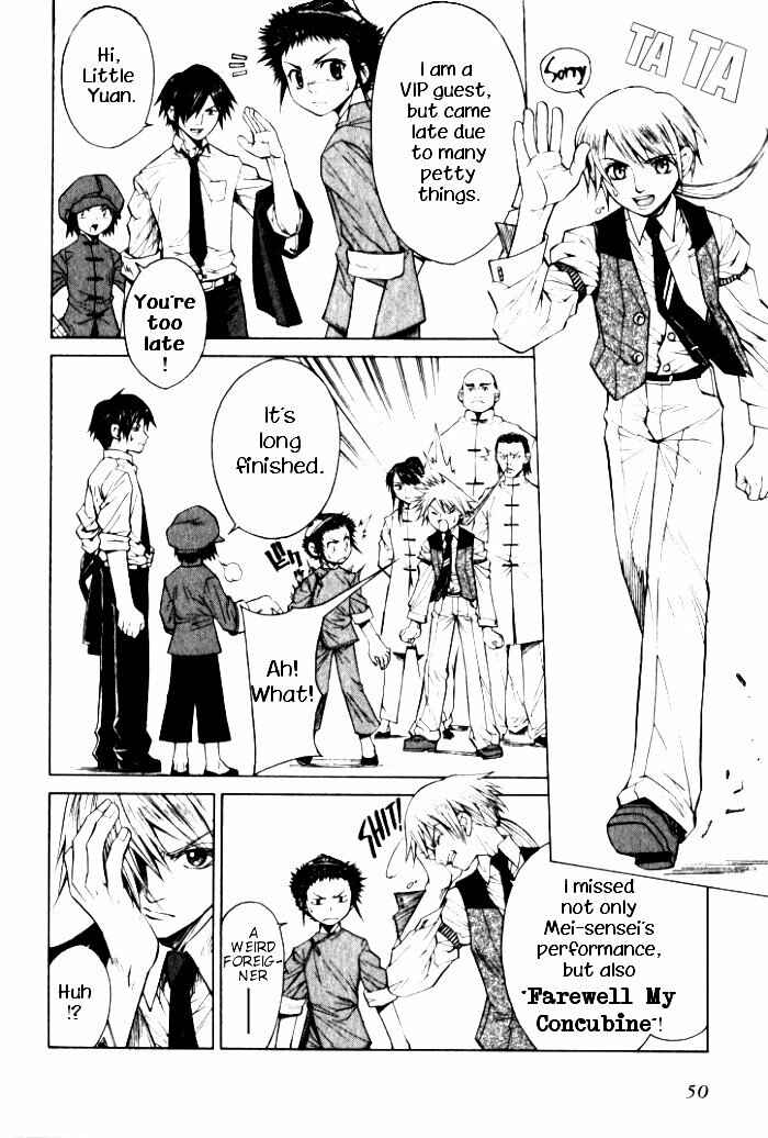 Page 3 Chapter 2 Bushin Gikyoku