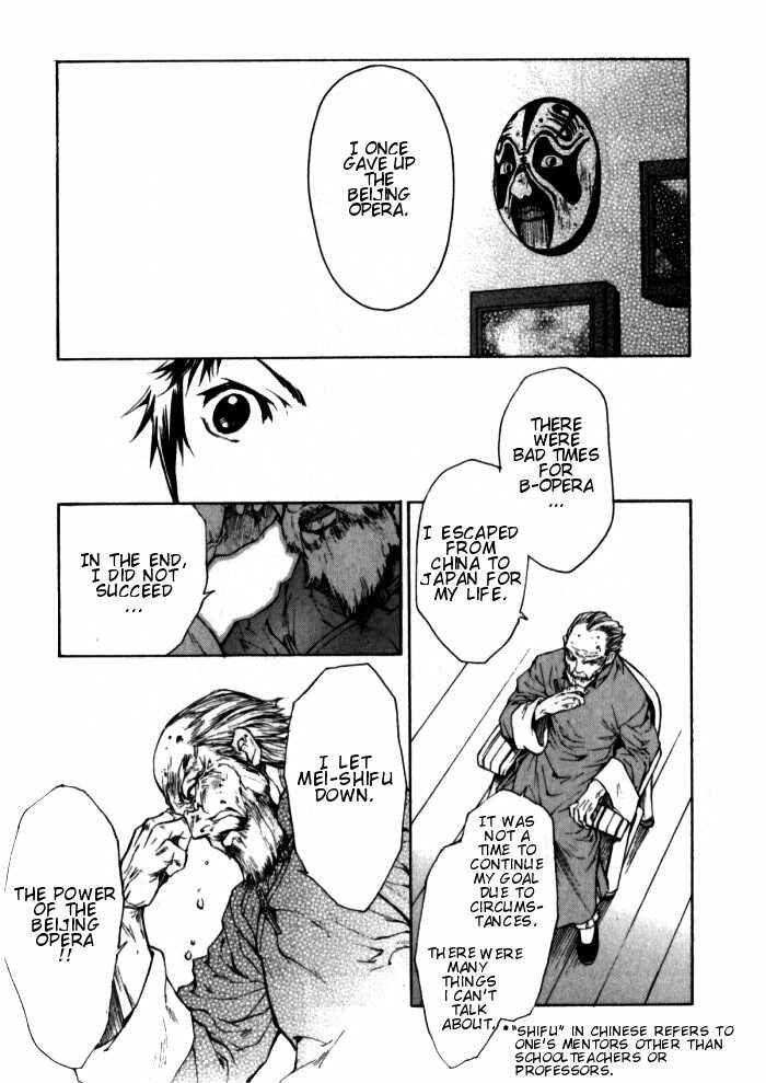 Page 11 Chapter 1.1 Bushin Gikyoku