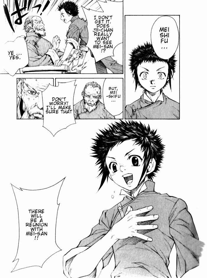 Page 13 Chapter 1.1 Bushin Gikyoku