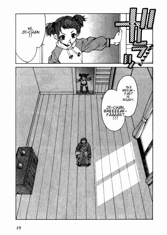 Page 17 Chapter 1.1 Bushin Gikyoku