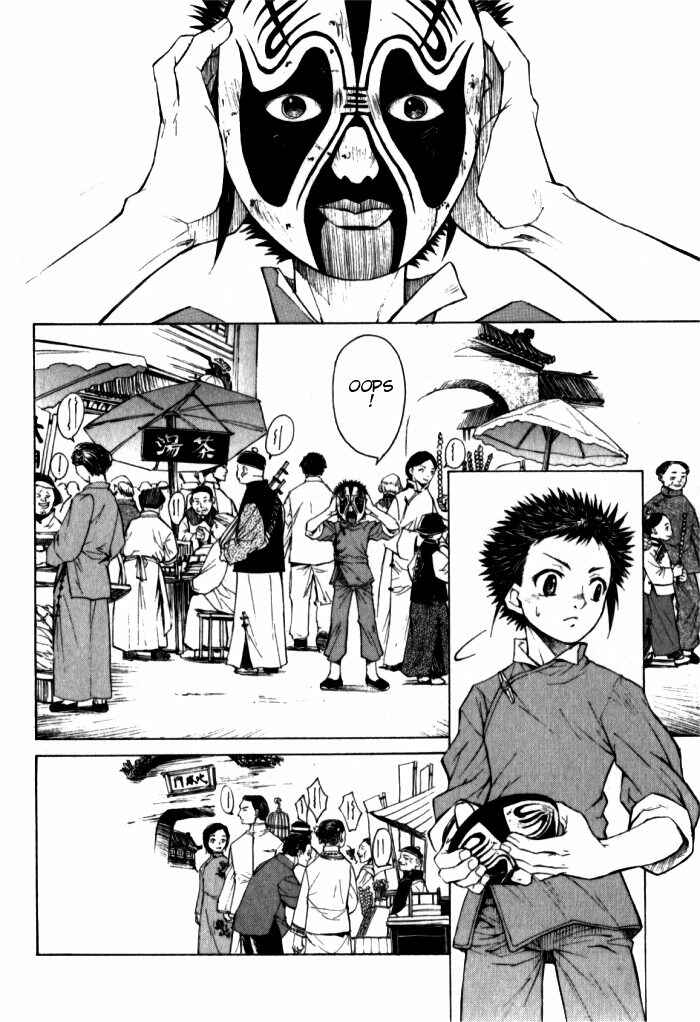 Page 18 Chapter 1.1 Bushin Gikyoku