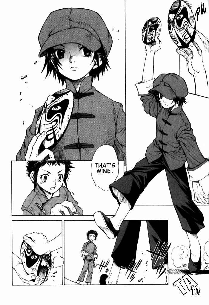 Page 20 Chapter 1.1 Bushin Gikyoku