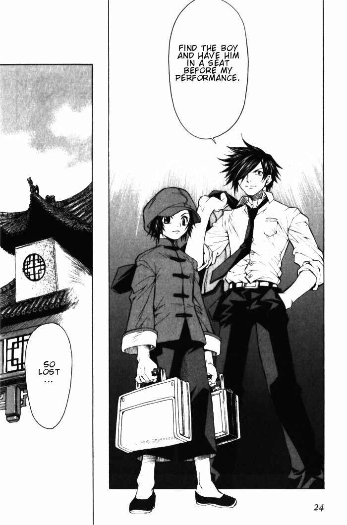 Page 22 Chapter 1.1 Bushin Gikyoku