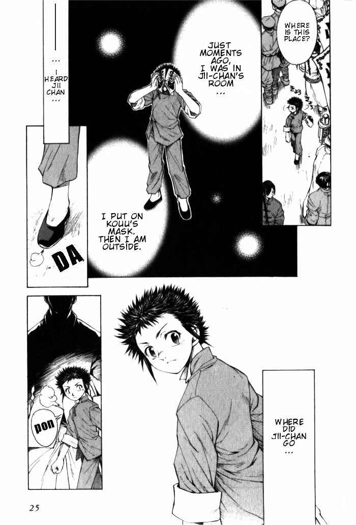 Page 23 Chapter 1.1 Bushin Gikyoku