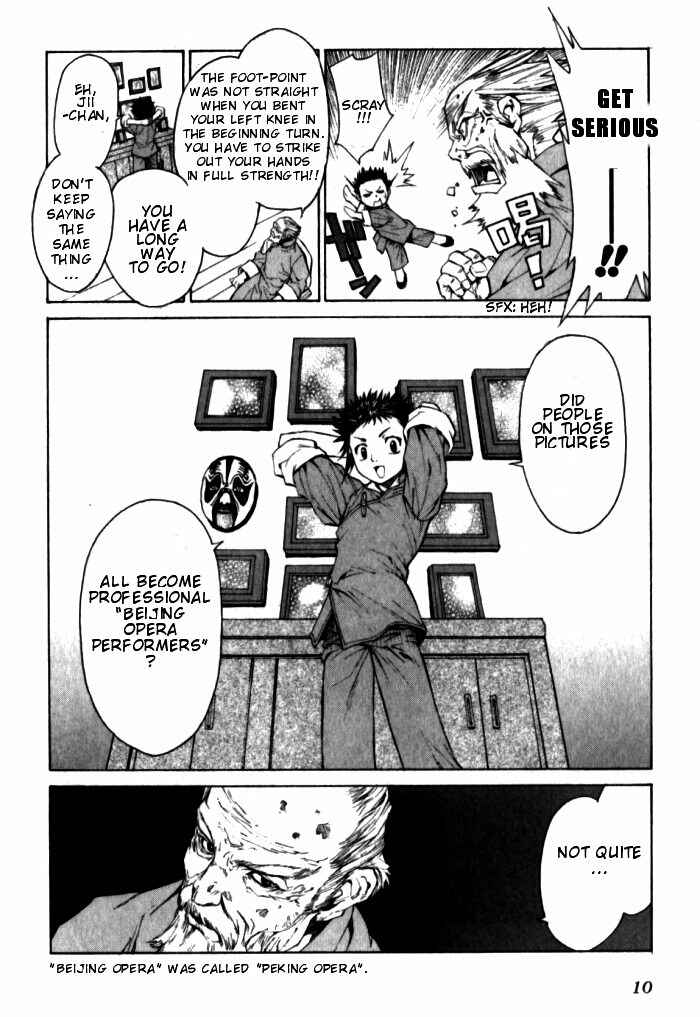 Page 8 Chapter 1.1 Bushin Gikyoku