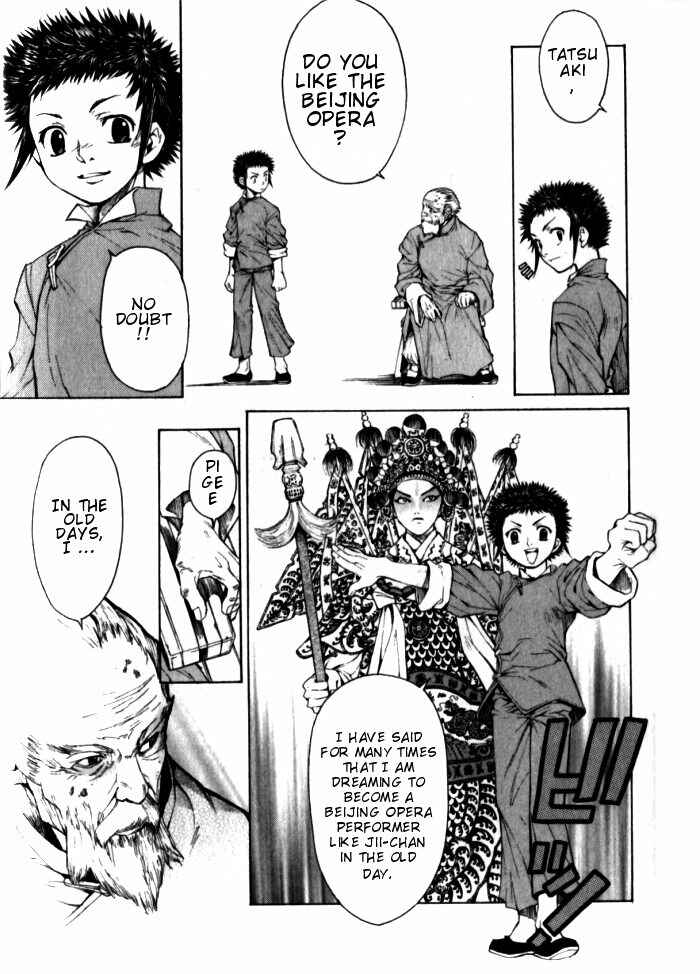 Page 9 Chapter 1.1 Bushin Gikyoku