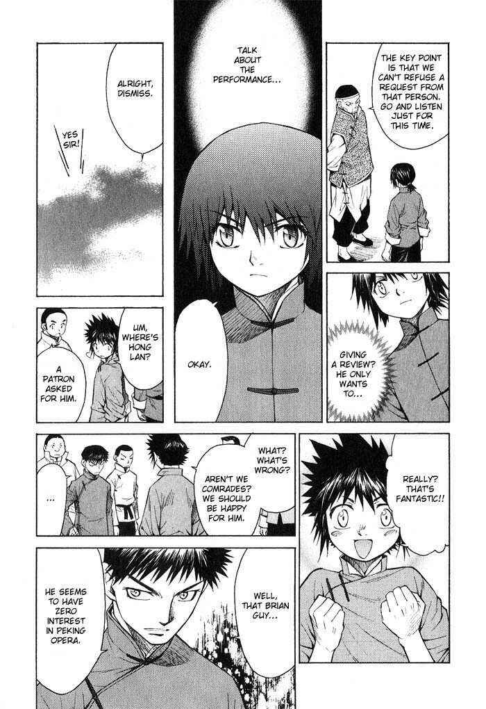 Page 12 Chapter 11 Bushin Gikyoku