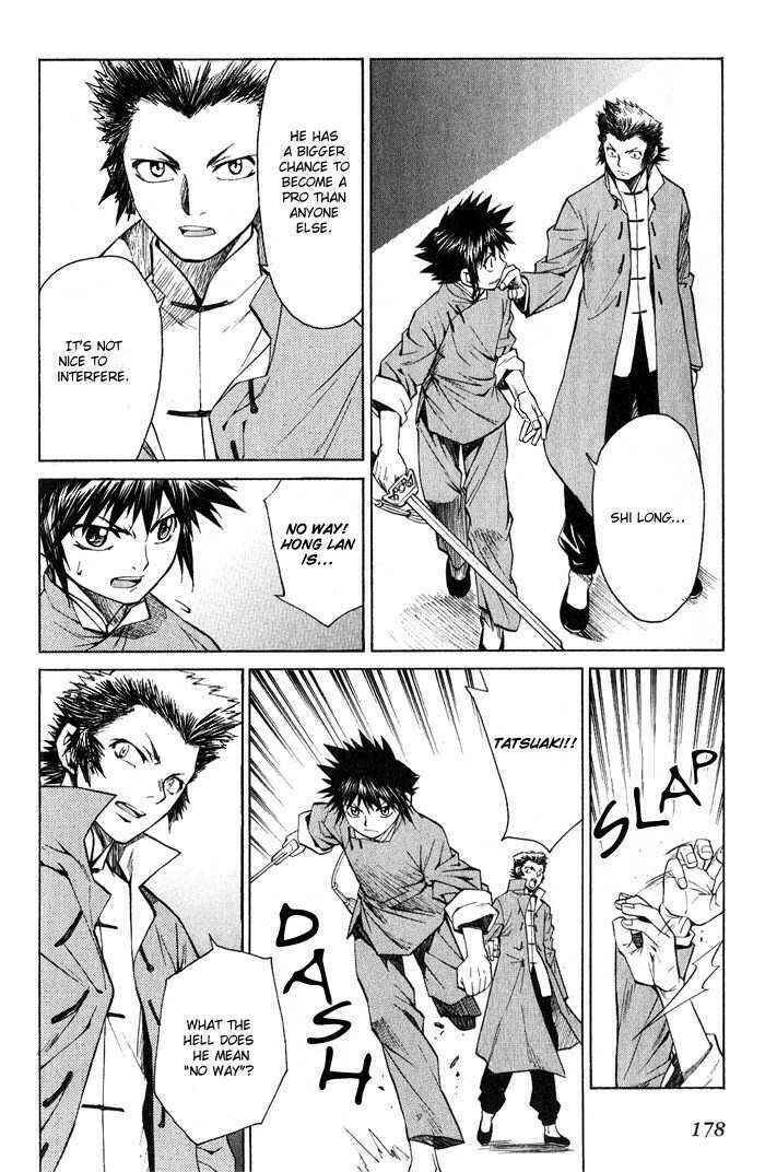 Page 15 Chapter 11 Bushin Gikyoku