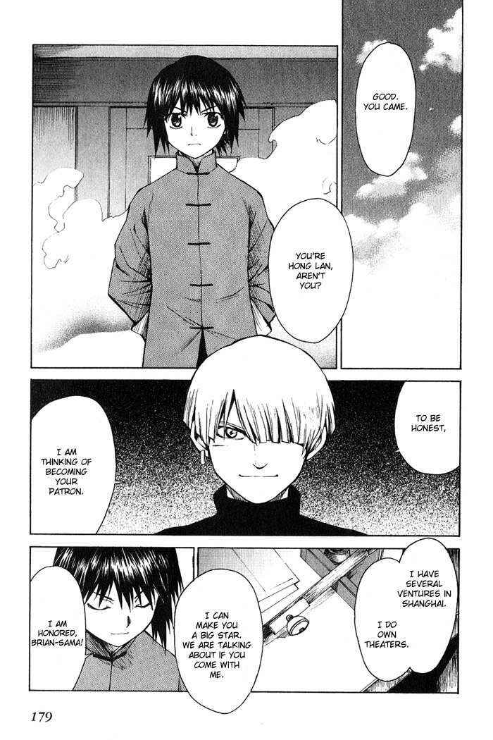 Page 16 Chapter 11 Bushin Gikyoku