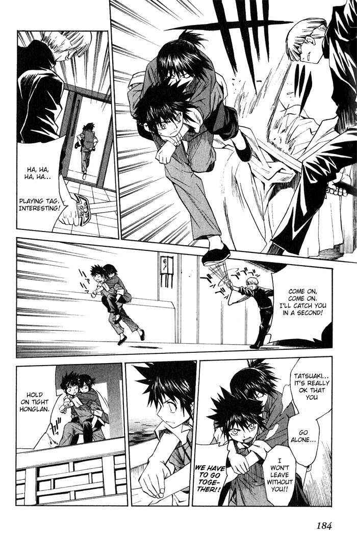 Page 21 Chapter 11 Bushin Gikyoku