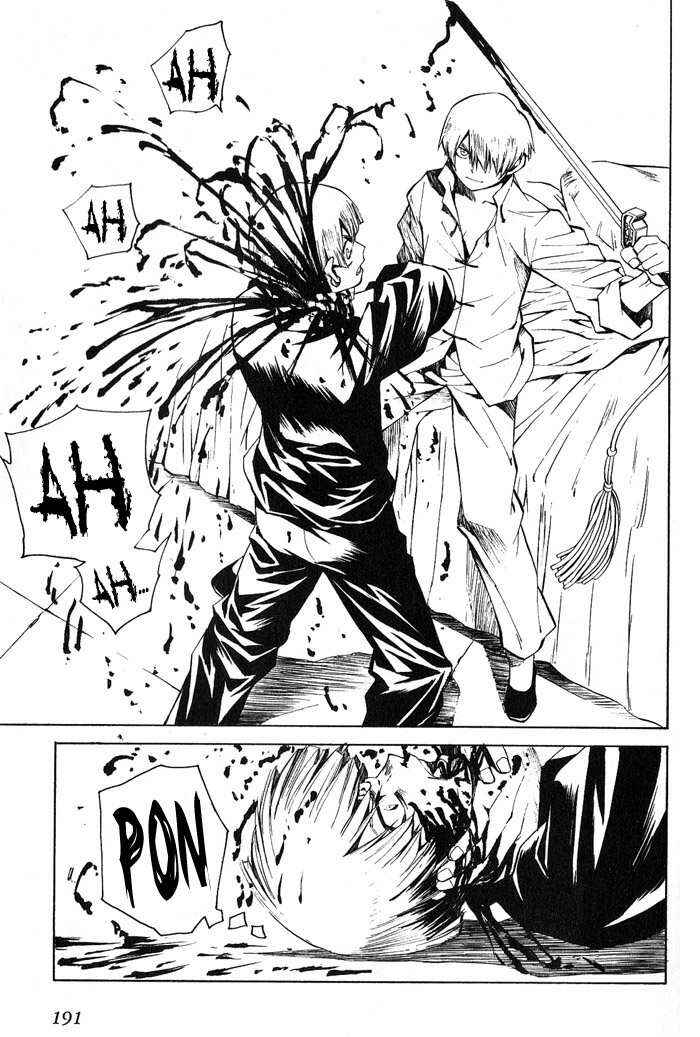 Page 28 Chapter 11 Bushin Gikyoku