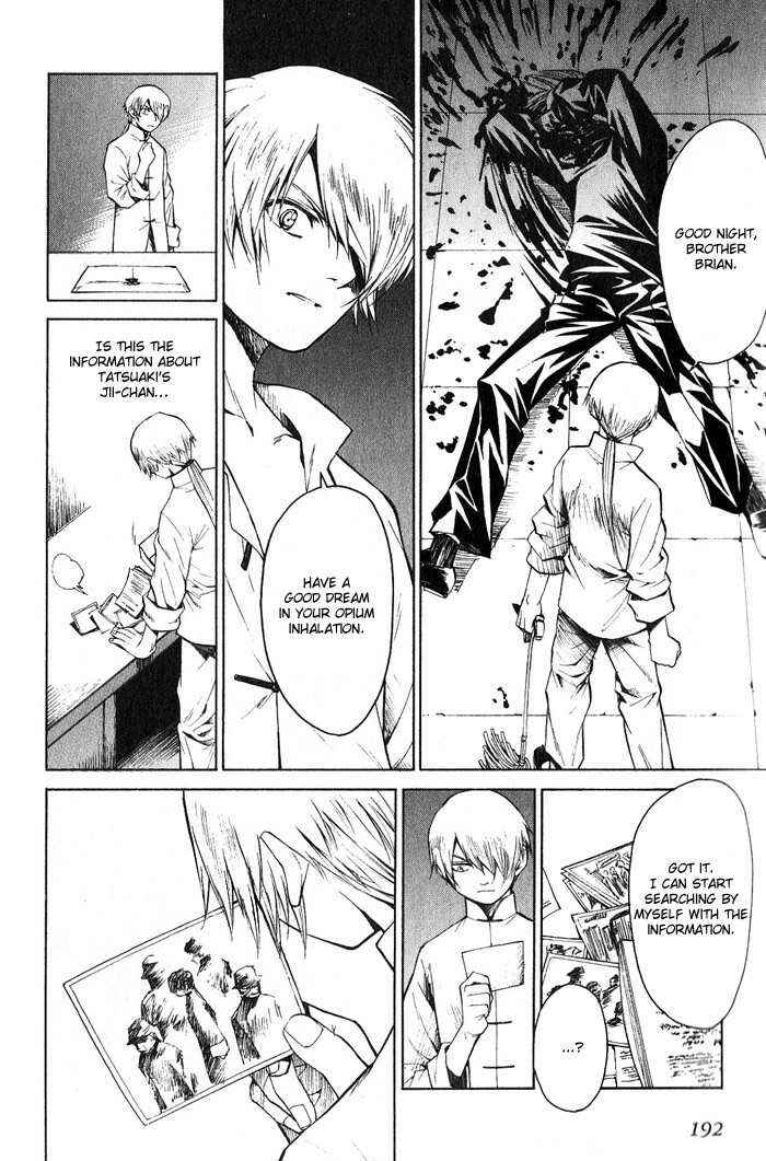 Page 29 Chapter 11 Bushin Gikyoku