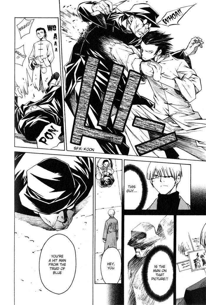 Page 5 Chapter 11 Bushin Gikyoku