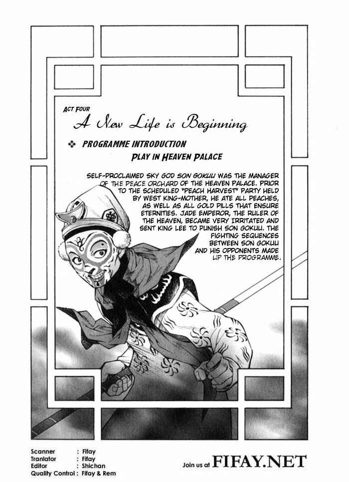 Page 1 Chapter 4 Bushin Gikyoku