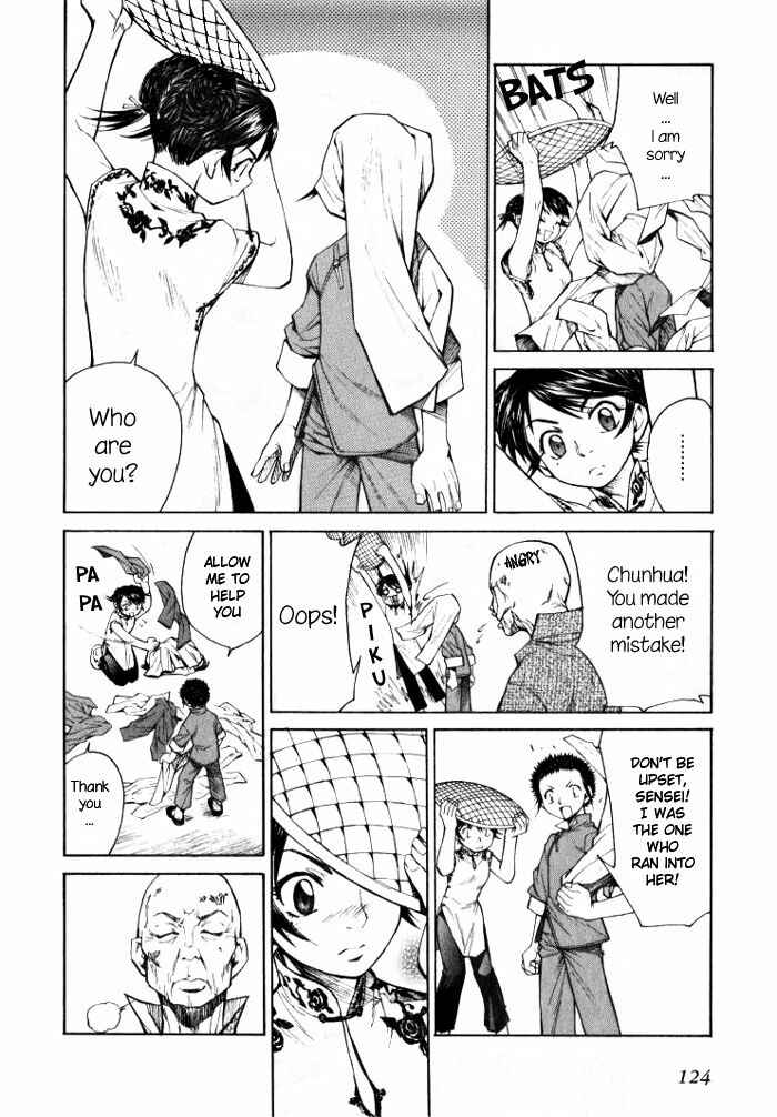 Page 12 Chapter 4 Bushin Gikyoku