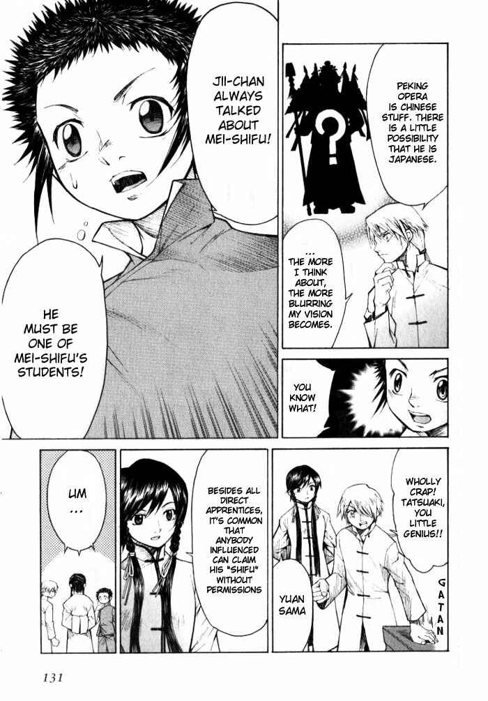 Page 19 Chapter 4 Bushin Gikyoku