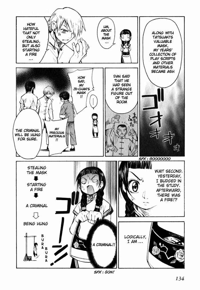 Page 22 Chapter 4 Bushin Gikyoku