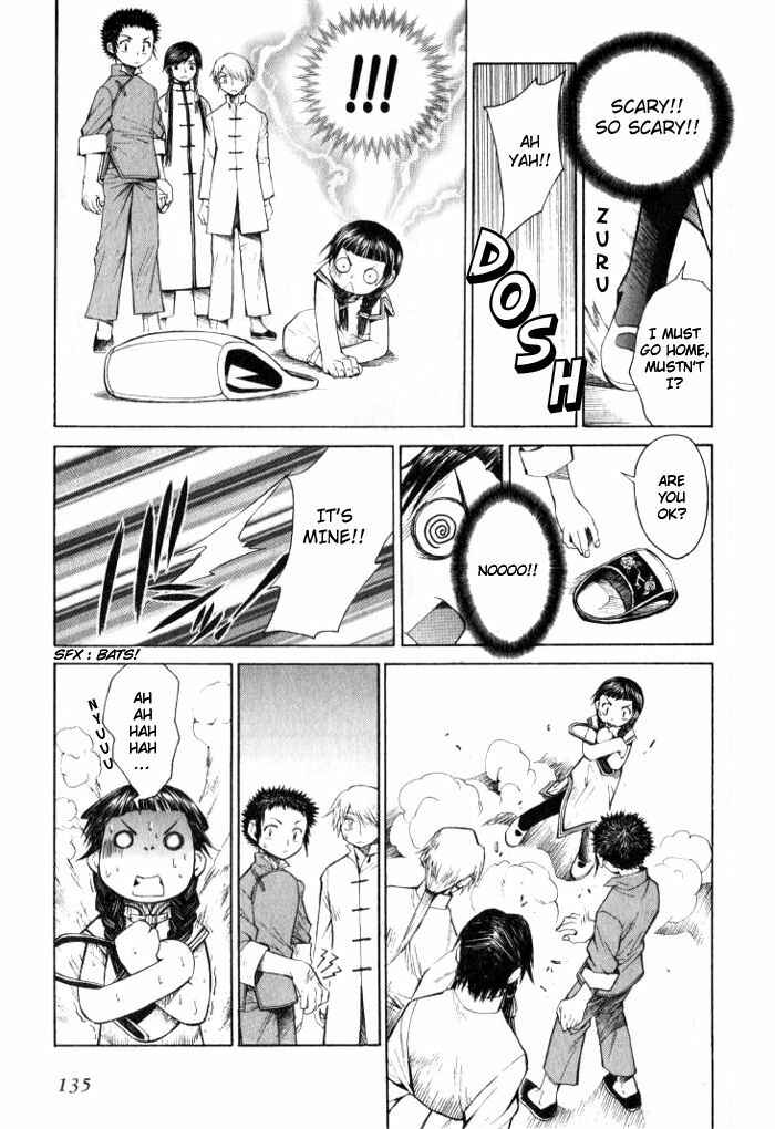 Page 23 Chapter 4 Bushin Gikyoku