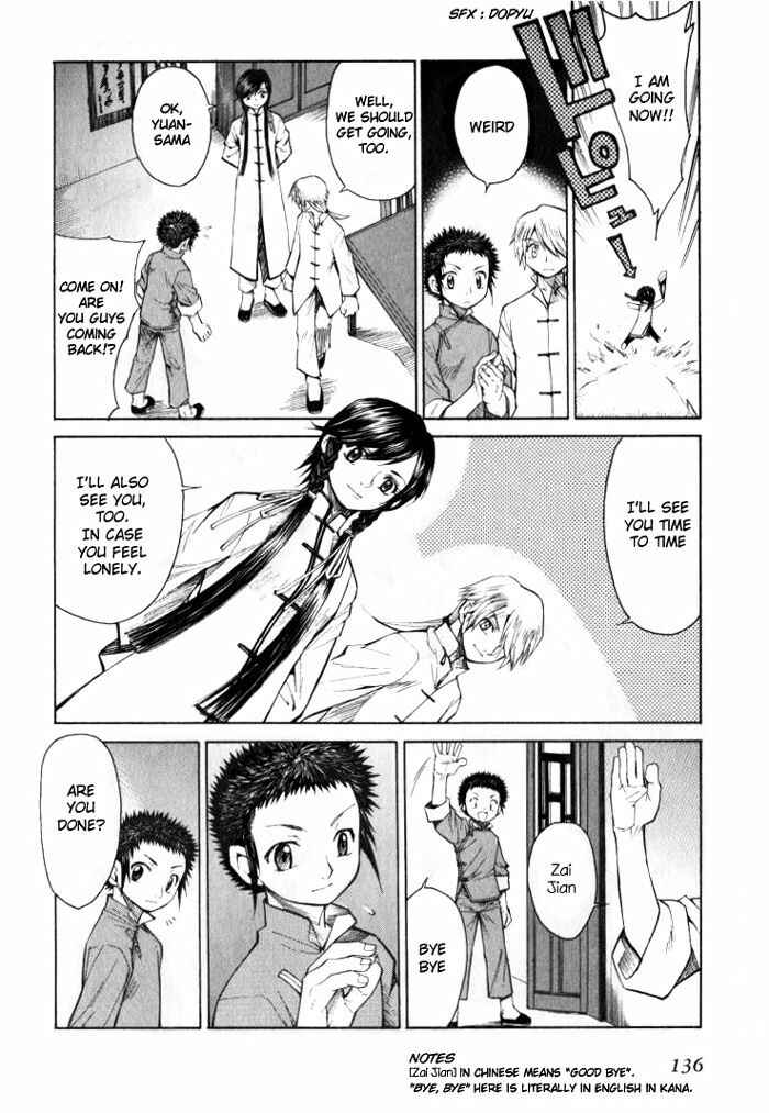Page 24 Chapter 4 Bushin Gikyoku