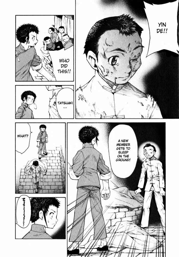 Page 27 Chapter 4 Bushin Gikyoku