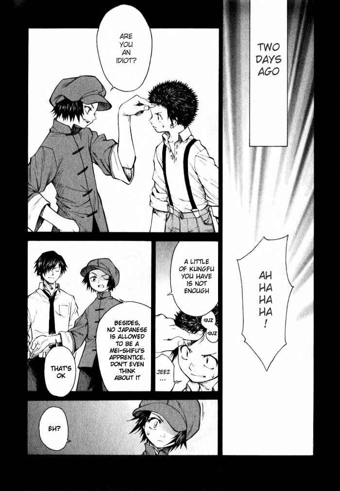 Page 6 Chapter 4 Bushin Gikyoku