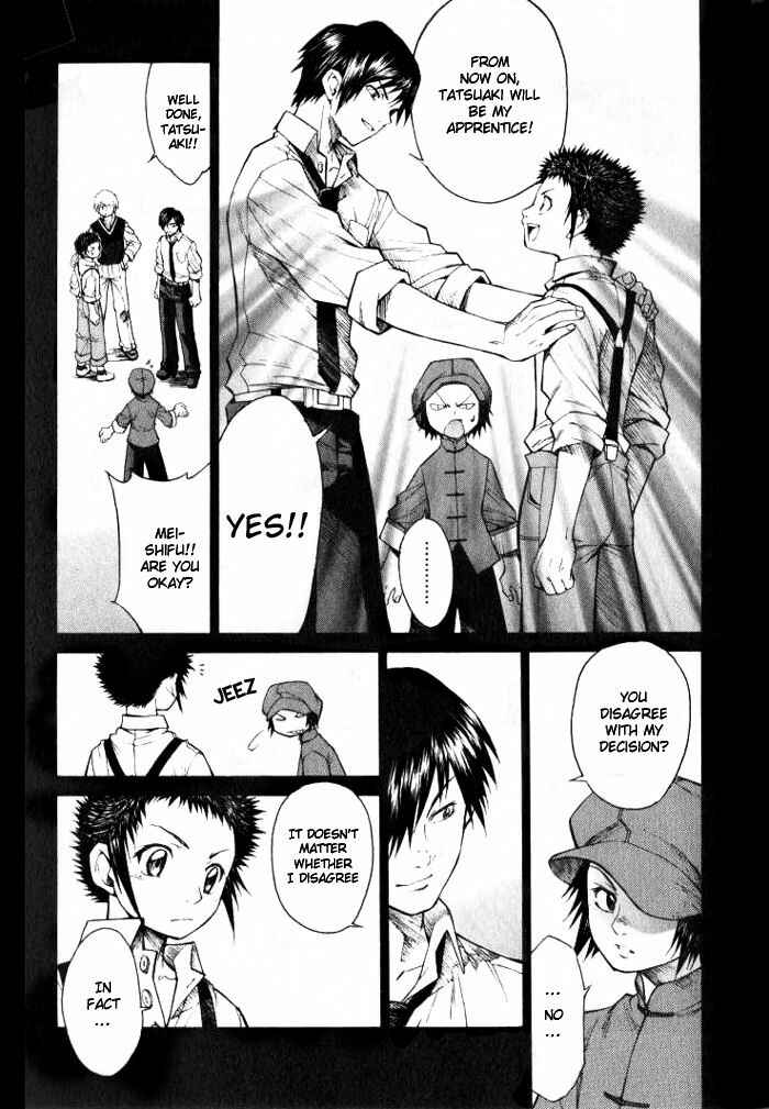 Page 7 Chapter 4 Bushin Gikyoku