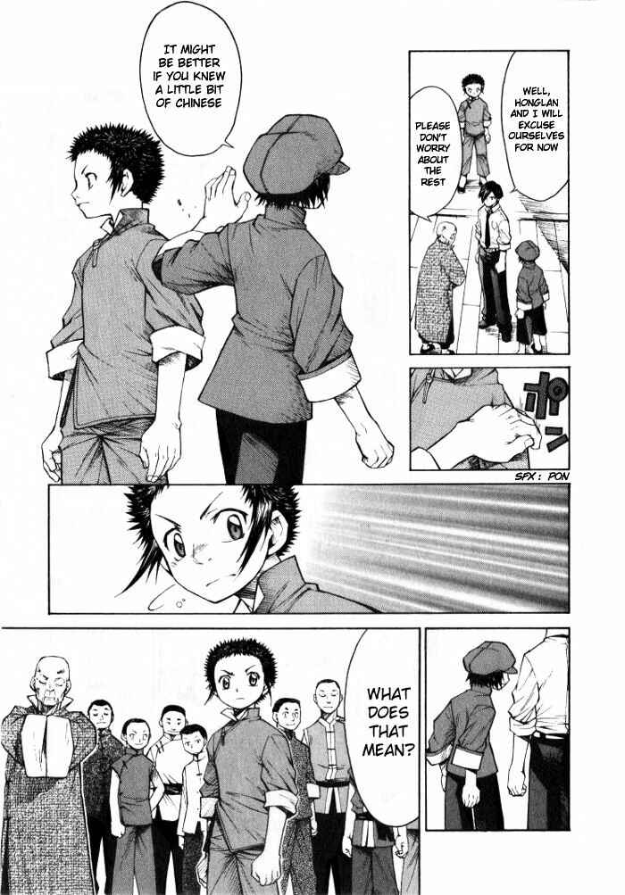 Page 9 Chapter 4 Bushin Gikyoku