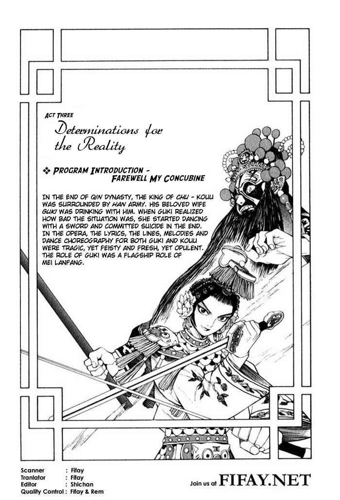 Page 1 Chapter 3 Bushin Gikyoku