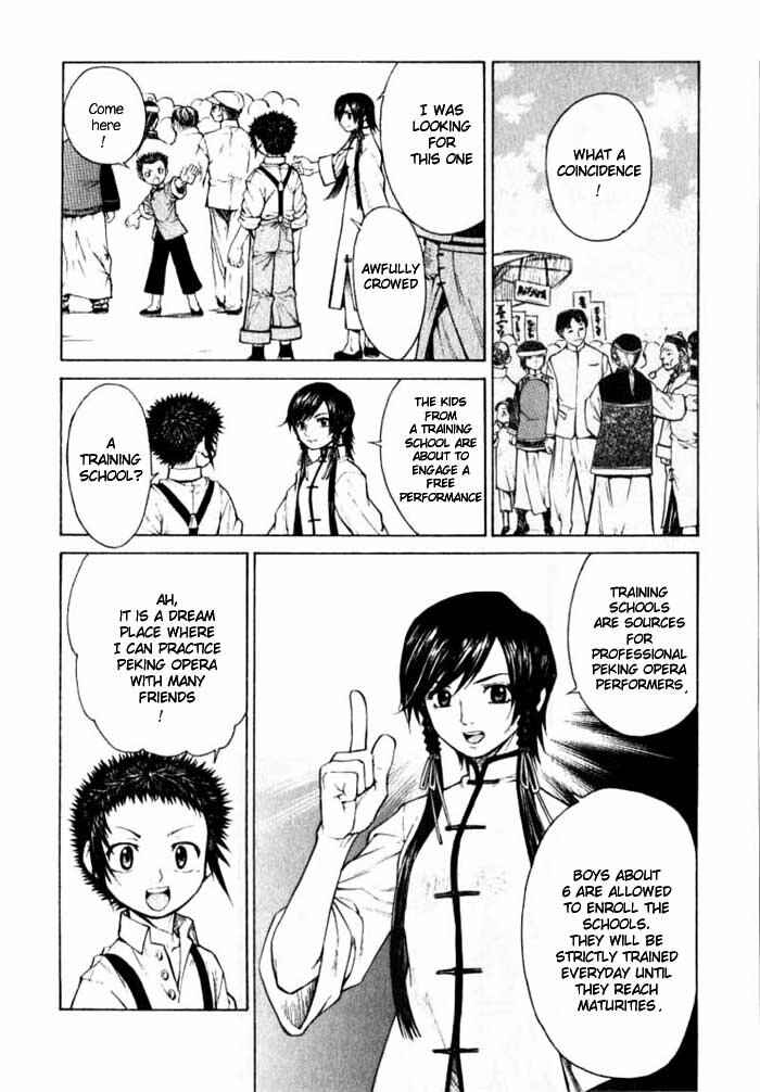 Page 11 Chapter 3 Bushin Gikyoku