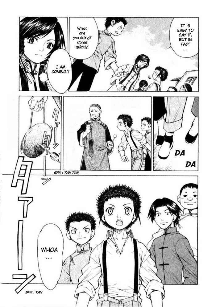 Page 12 Chapter 3 Bushin Gikyoku