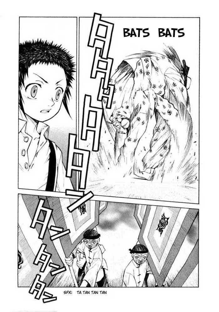 Page 14 Chapter 3 Bushin Gikyoku