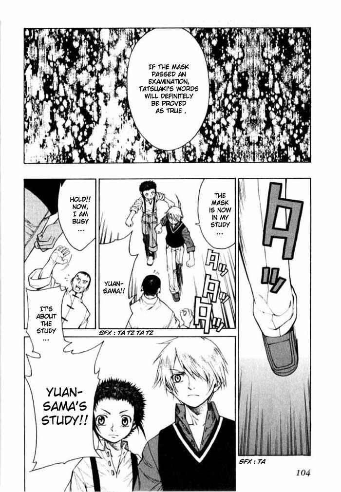 Page 25 Chapter 3 Bushin Gikyoku