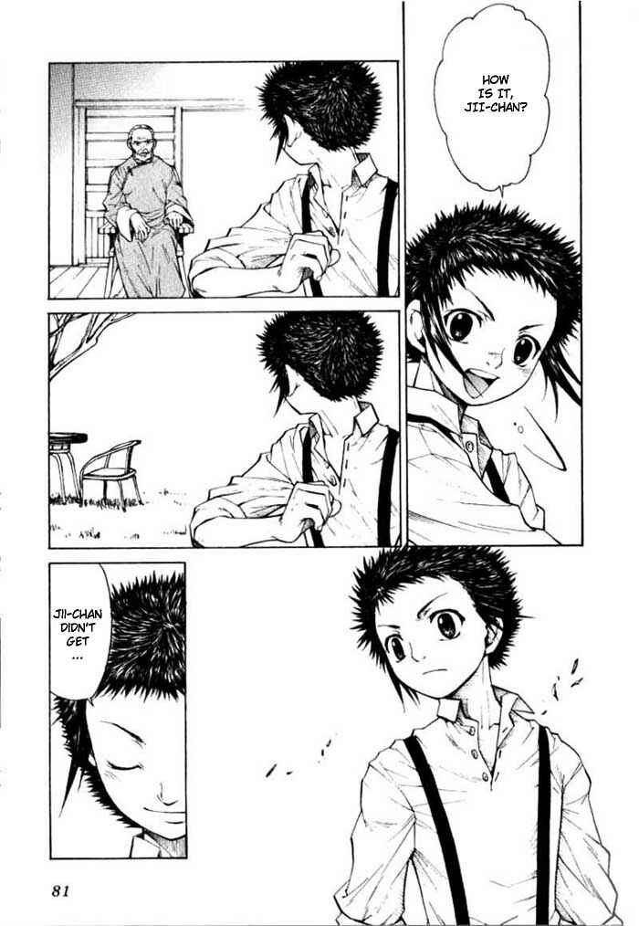Page 3 Chapter 3 Bushin Gikyoku