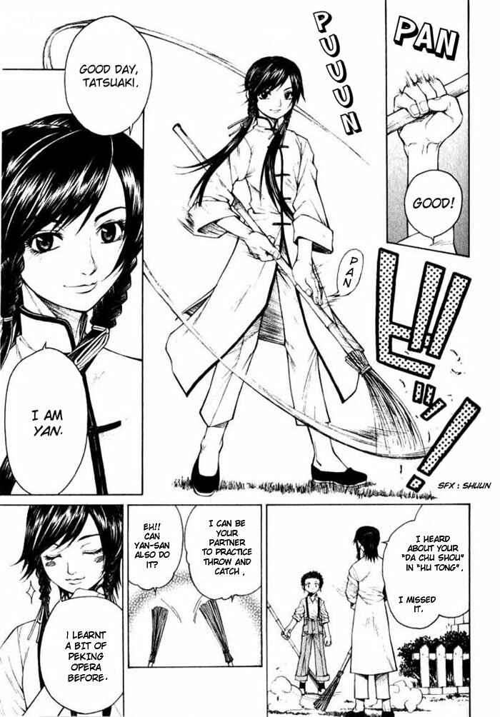 Page 6 Chapter 3 Bushin Gikyoku