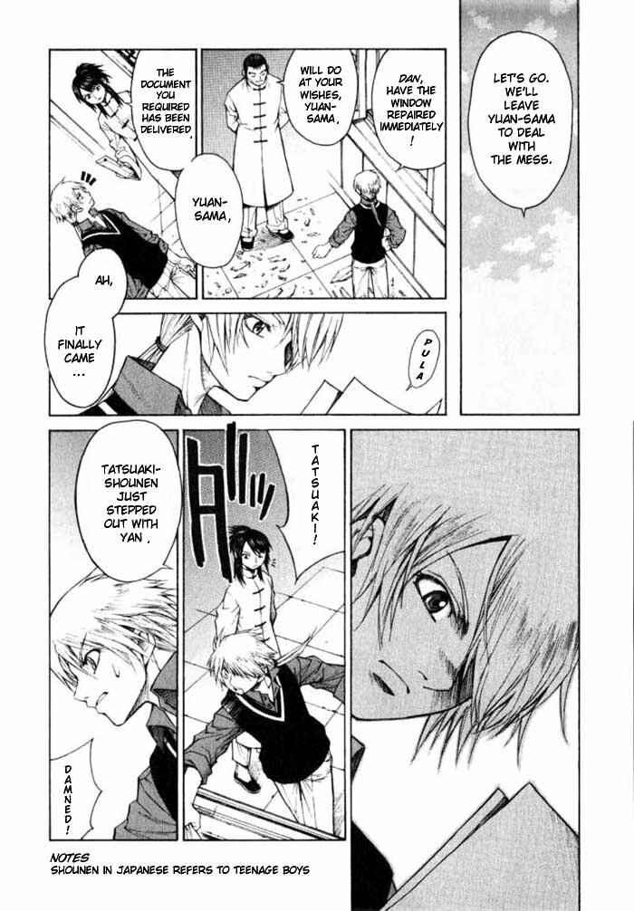 Page 9 Chapter 3 Bushin Gikyoku