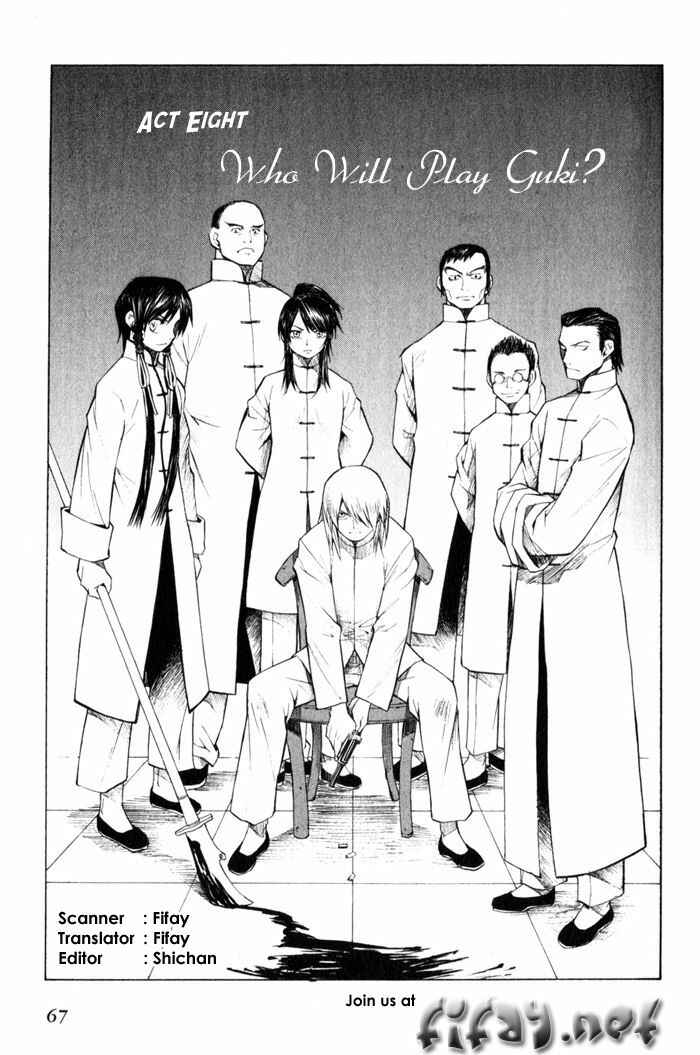 Page 1 Chapter 8 Bushin Gikyoku