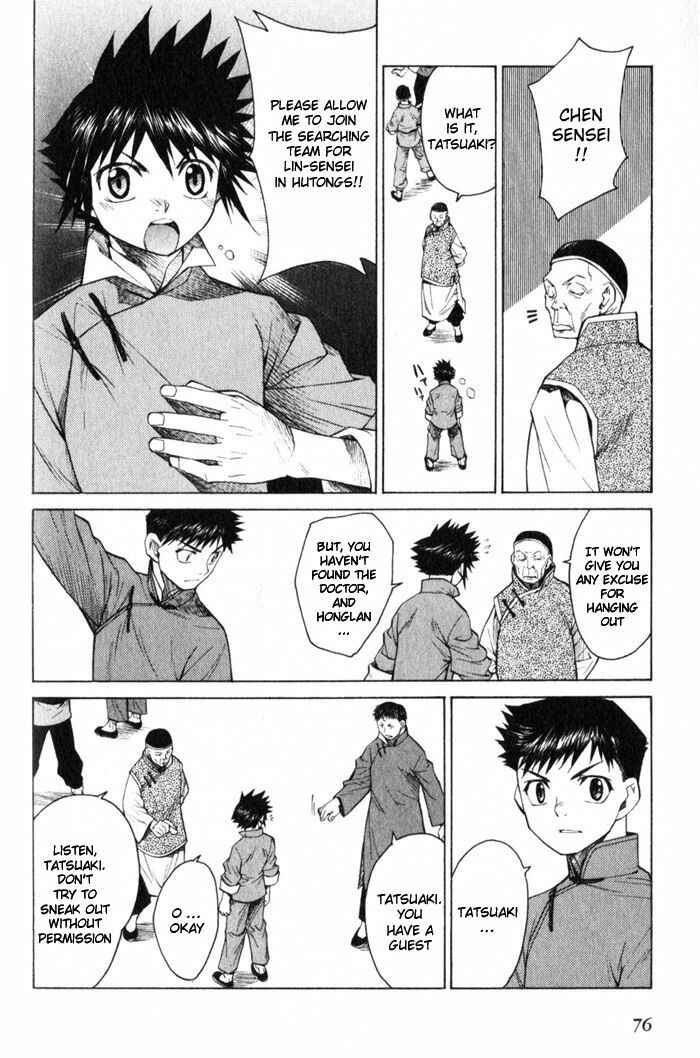 Page 10 Chapter 8 Bushin Gikyoku